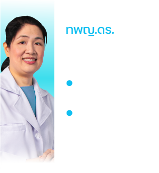 ทพญ.ดร. กนกพร ไอรมณีรัตน์