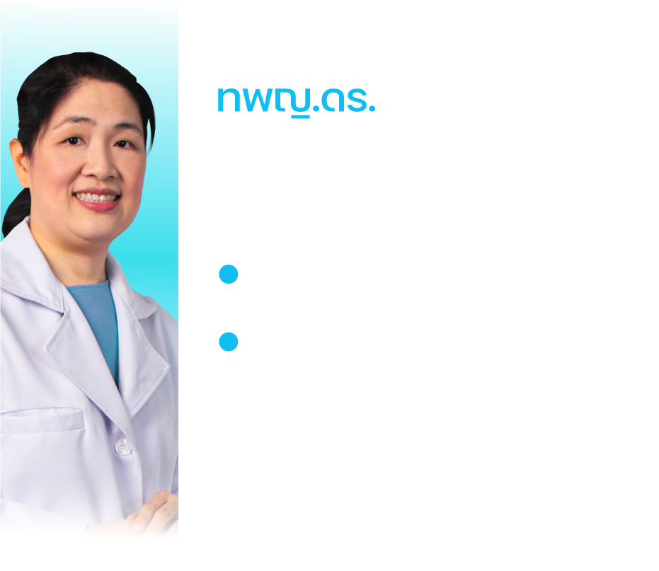 ทพญ.ดร. กนกพร ไอรมณีรัตน์