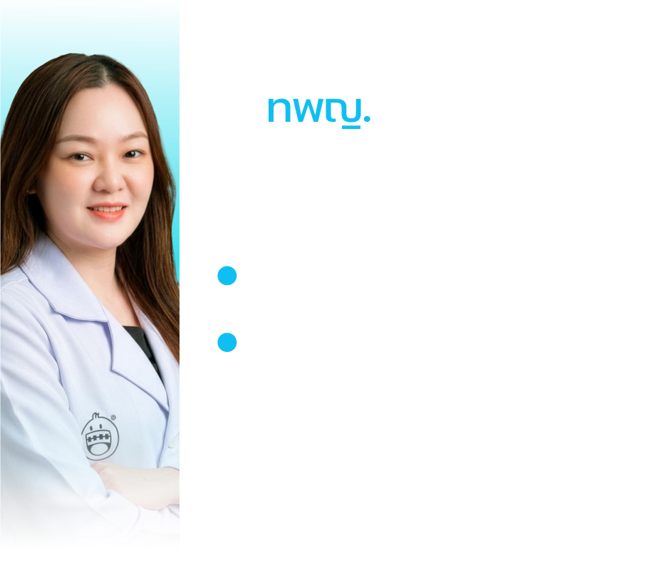 ทพญ. ปิ่นกมล ทายาทสุวรรณ
